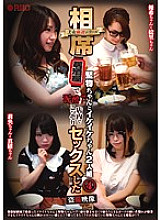 POST-402 DVD封面图片 