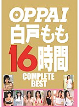 PPBD-059 Sampul DVD