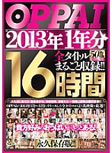 PPBD-085 DVD封面图片 