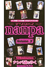 PPP-003 DVD Cover