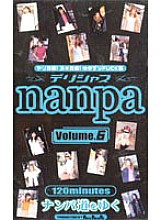 PPP-006 DVD Cover