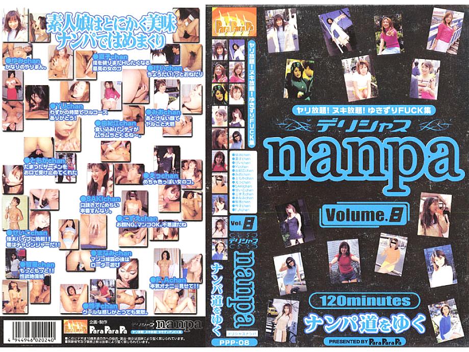 PPP-008 Sampul DVD