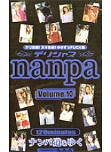 PPP-010 Sampul DVD