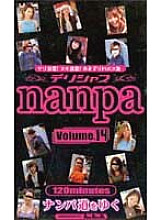 PPP-014 DVD封面图片 