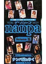 PPP-016 Sampul DVD