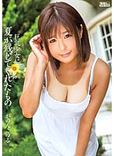 PPPD-326 DVD Cover