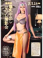 PPPD-384 DVD Cover