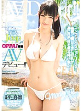 PPPD-576 DVD Cover