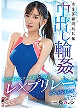 PPPE-174 DVD封面图片 