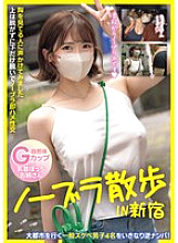 PPPE-287 DVD封面图片 