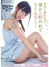 PRED-031 DVD封面图片 