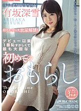 PRED-065 DVD封面图片 