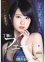 PRED-289 DVD封面图片 