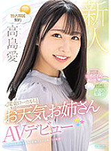 PRED-511 Sampul DVD