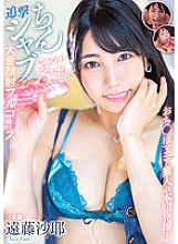 PRED-518 DVD封面图片 