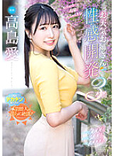 PRED-519 DVDカバー画像