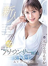 PRED-563 DVD封面图片 