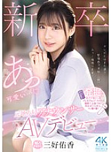PRED-770 DVD封面图片 
