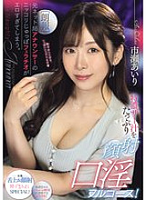 PRED-834 DVD封面图片 