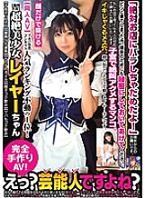 PRIN-009 DVDカバー画像
