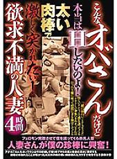 PRMJ-100 DVDカバー画像