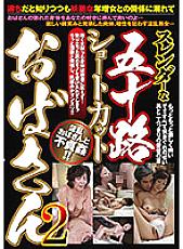 PRMJ-224 DVD Cover