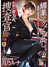 PRTD-030 Sampul DVD