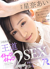 PRVR-042 DVD封面图片 