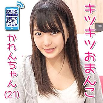 PSZ-07 Sampul DVD