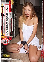 PTKN-015 Sampul DVD