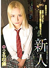 PTKS-067 DVD Cover