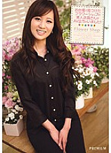 PTV-003 DVD Cover