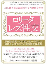 PUML-002 DVD Cover