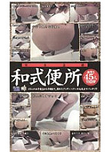 PURO-015 Sampul DVD