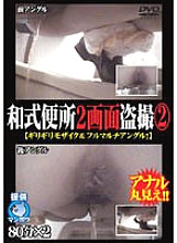 PUROD-042 DVD封面图片 