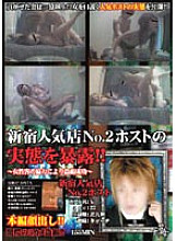 PUROD-051 DVD封面图片 