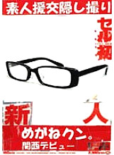 PUROD-063 Sampul DVD