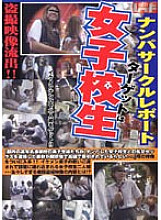 PUROD-065 DVD Cover