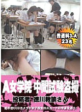 PUROD-087 DVD Cover