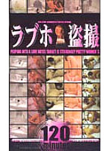 PVU-003 DVDカバー画像