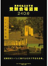 PWRL-001 DVD Cover