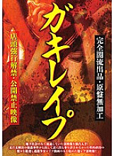 PWUX-002 DVD封面图片 