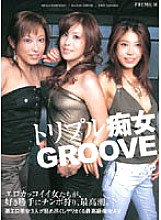 PXD-003 DVD封面图片 