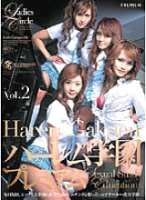 PXD-011 DVD Cover