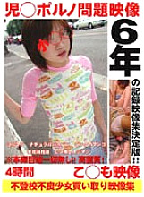 PXNL-001 DVD Cover
