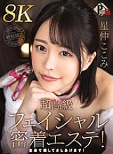 PXVR-147 DVD封面图片 