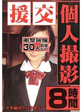 PXXX-001 DVD封面图片 