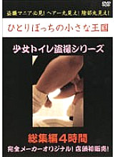 QCJG-001 Sampul DVD