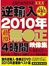 QDHL-003 Sampul DVD