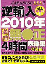 QDHL-004 DVDカバー画像
